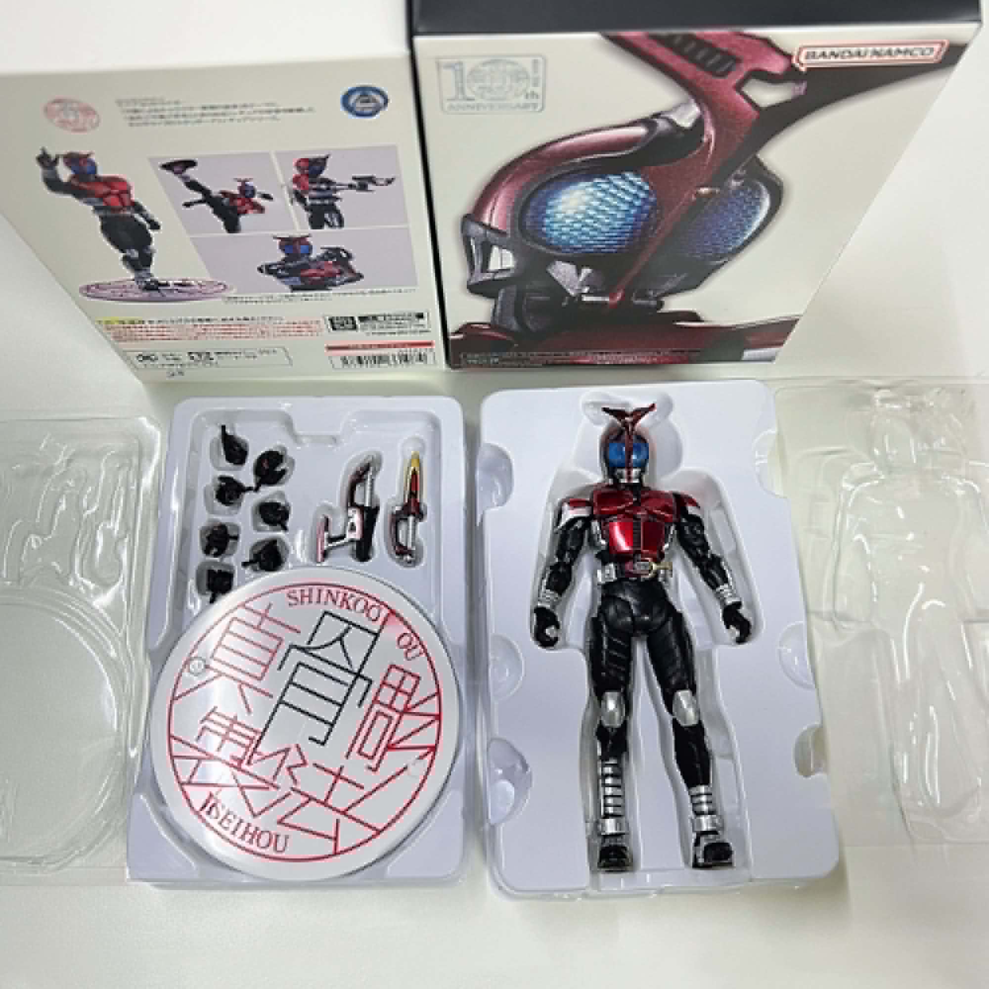 Kabuto Bootleg