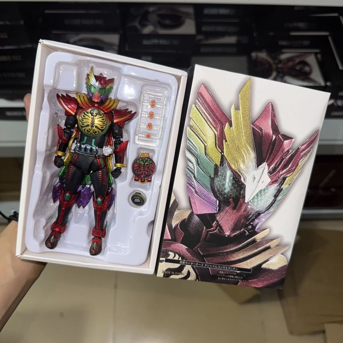 OOO Final Form Bootleg