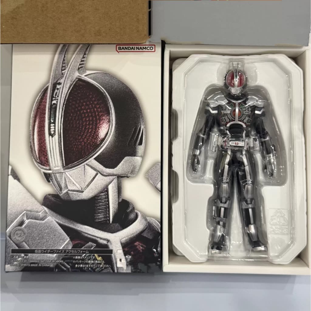 Faiz Axcel Bootleg
